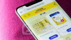 CHINA FEIHE Subsidiary Subscribes for RMB500M CITIC BANK Financial Product