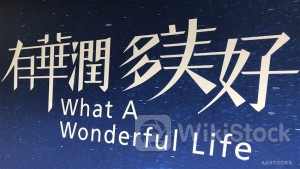 China Resources Group 1H24 Rev. Grows 2.2% YoY, Profit Rises 3.3% YoY