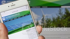 ＜Research＞Citi Opens 30-day Downside Catalyst Watch on CHINA SUNTIEN (00956.HK)