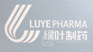 ＜Research＞Citi Opens 90D Upside Catalyst Watch on LUYE PHARMA (02186.HK)