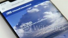 ＜Research＞Citi Downgrades TRAVELSKY TECH & CHINASOFT INT'L to Neutral, Prefers KINGDEE INT'L