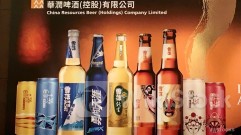 ＜Research＞Jefferies Claims CR BEER Shr Price Reflects Weak Biz Outlook, Uncertainty in SOE's Remuneration Package