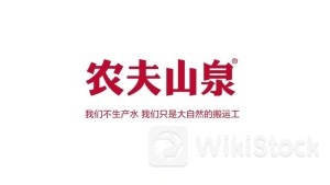 ＜Research＞CCBI Lowers NONGFU SPRING (09633.HK) TP to $37.3, Expects Gradual Recovery in 2H24