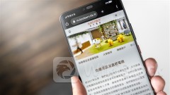 EAST BUY Fails to Keep Last Day's Upswing, Down ~6%