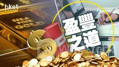 盈豐之道｜2024年下半年的投資策略