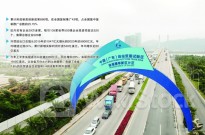 广东自贸区亮出九周年“成绩单”