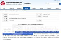 1个月，25张罚单