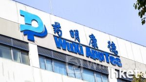 分析|藥明康德中期盈利、收入「雙降」下 為何績後股價造好?