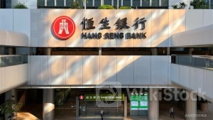 HANG SENG BANK (00011.HK) Tumbles ~3% in PM, Dipping Below $100; Interim NP Slightly Rises 0.7%